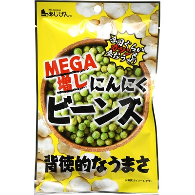 MEGA増しにんにくビーンズ (9袋・1袋50g)