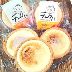 チータル 15個入
