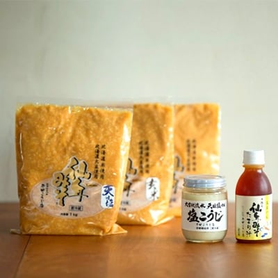 みそ食べ比べセット〈塩麹・たまり汁つき!〉(10001006)