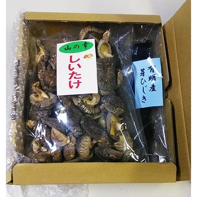 熊本県産干し椎茸160g×1袋・有明産芽ひじき100g×1袋セット