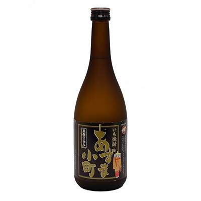 【多古町産紅あずま100%使用】 黒麹仕込み 芋焼酎 あずま小町 3本セット