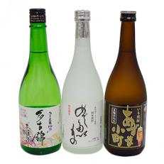 【多古町産のお米やお芋で作った】 多古錦・めでたいもの・あずま小町 の酔いくらべセット