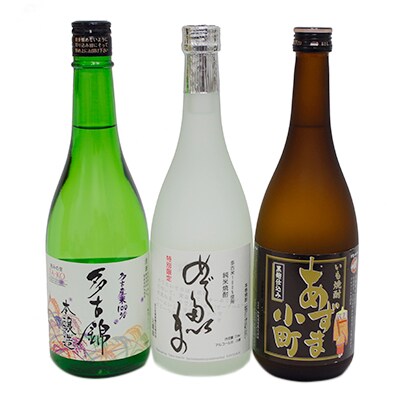 【多古町産のお米やお芋で作った】 多古錦・めでたいもの・あずま小町 の酔いくらべセット