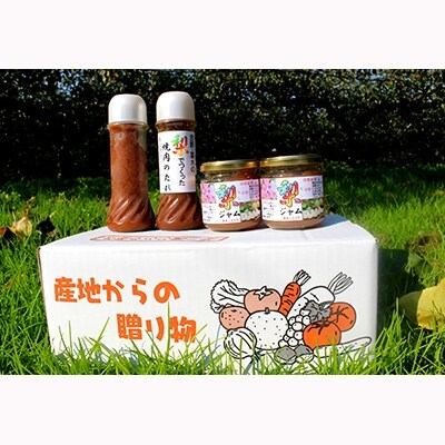 【南陽園】梨果肉・果汁たっぷりギフト