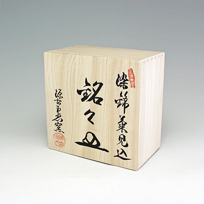 染錦菊見込 銘々皿(5枚組)