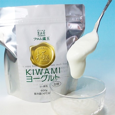 フロム蔵王　極ヨーグルトセット(加糖×3個・砂糖不使用×3個)[4206-062]
