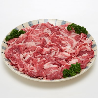 【希少品種】土佐あかうし切り落とし1kg