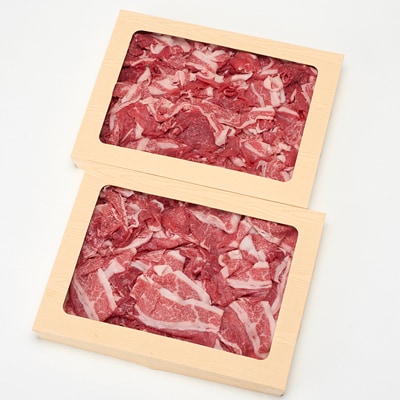 【希少品種】土佐あかうし切り落とし1kg