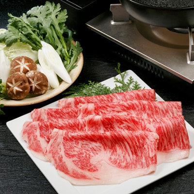 氷点下熟成　三重県産黒毛和牛(牝牛)　すき焼き・しゃぶしゃぶ用5セット