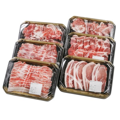 佐賀県産豚肉セット2.6kg(肥前さくらポーク)