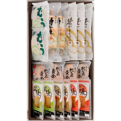 多賀城セット