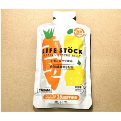 LIFE STOCK備蓄ゼリーバランスタイプセット(レモン&キャロット味)