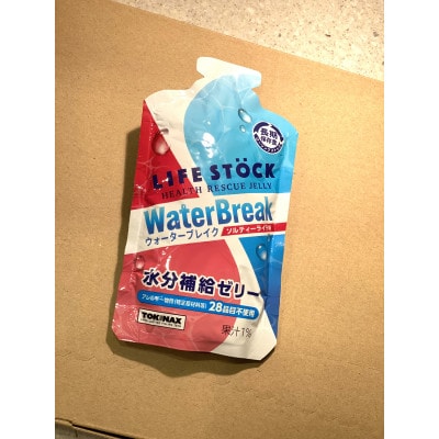 LIFE STOCK防災備蓄ゼリー3人家族3日分セット