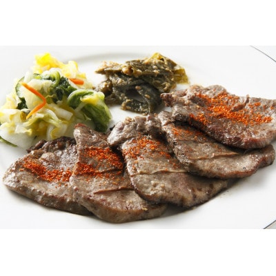 【牛たん専門店仕様】業務用牛たん1kg