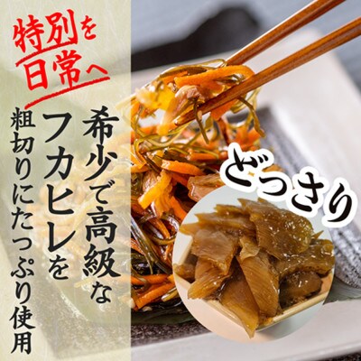 焼きしそ巻き・ふかひれ松前おつまみセット(グリーン)