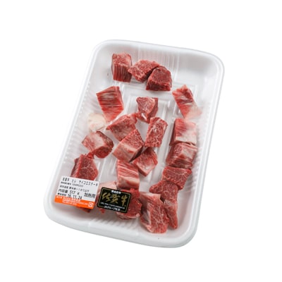 佐賀牛 ヒレ(さいころステーキ)  500g