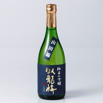 臥龍梅　純米大吟醸