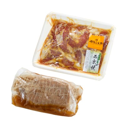 那須三元豚 チャーシューに西京味噌漬けをセットで