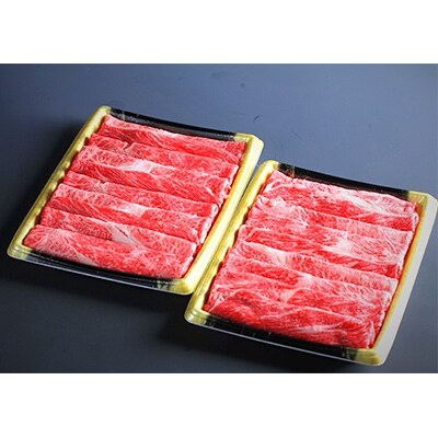 佐賀牛もも・ウデ薄切りすき焼き用(400g×2パック)