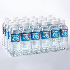 【のし付き】龍泉洞の水 500ml×24本入