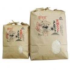 取手市産　コシヒカリ　7kg