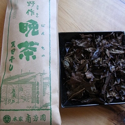【南芳園】晩茶ほうじ茶詰め合わせ