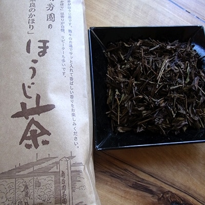 【南芳園】晩茶ほうじ茶詰め合わせ
