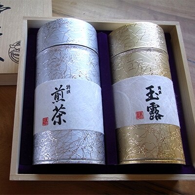 【南芳園】吉野の雅