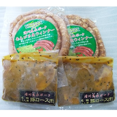 「清川恵水ポーク」あらびき生ウインナー500g×2&「清川恵水ポーク」ロースみそ漬け90g×2