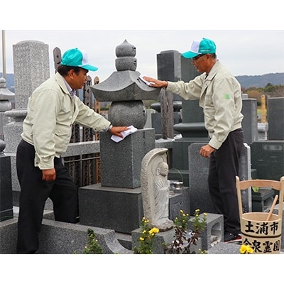 土浦市営霊園限定:お墓掃除&お墓参り代行(1回分)