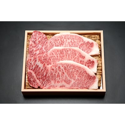 【近江牛】牛ロース・モモ・サーロインセット　2.6kg