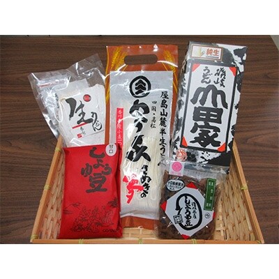 本場の味!さぬきうどんとしょうゆ豆のセット