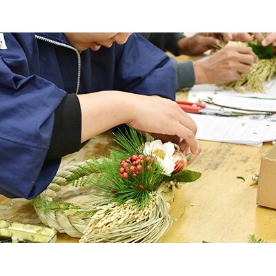 一味違う 本格・しめ縄リース「松竹梅」