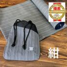 蕨双子織信玄袋(紺)