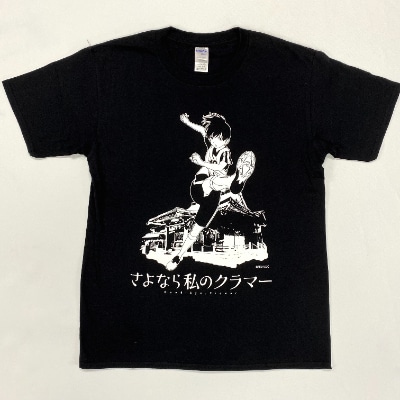 蕨オリジナルグッズ【さよなら私のクラマー】×【蕨書き順】黒Tシャツ　サイズL