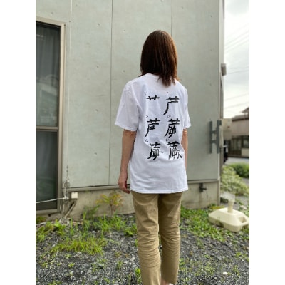 蕨オリジナルグッズ【さよなら私のクラマー】×【蕨書き順】白Tシャツ　サイズM