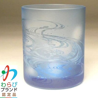 蕨硝子　河鍋暁斎シリーズ　三味線を弾く骸骨　色被せガラス　青色