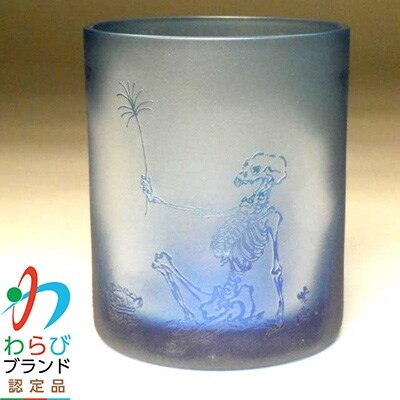 蕨硝子　河鍋暁斎シリーズ　骸骨の花火見立　色被せガラス　青色