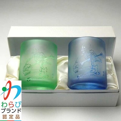蕨硝子　河鍋暁斎シリーズ　ペアセット　三味線を弾く骸骨　色被せガラス　緑色・青色