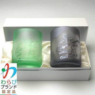 蕨硝子　河鍋暁斎シリーズ　ペアセット　三味線を弾く骸骨　色被せガラス　緑色・紫色
