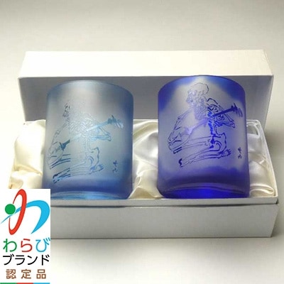 蕨硝子　河鍋暁斎シリーズ　ペアセット　三味線を弾く骸骨　色被せガラス　青色・瑠璃色