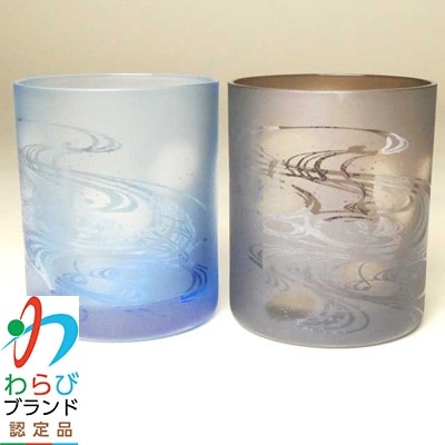 蕨硝子　河鍋暁斎シリーズ　ペアセット　三味線を弾く骸骨　色被せガラス　青色・紫色