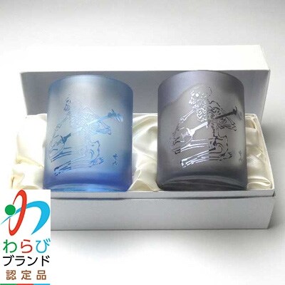 蕨硝子　河鍋暁斎シリーズ　ペアセット　三味線を弾く骸骨　色被せガラス　青色・紫色