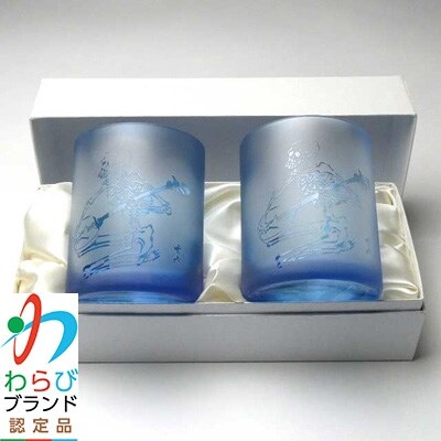 蕨硝子　河鍋暁斎シリーズ　ペアセット　三味線を弾く骸骨　色被せガラス　青色・青色