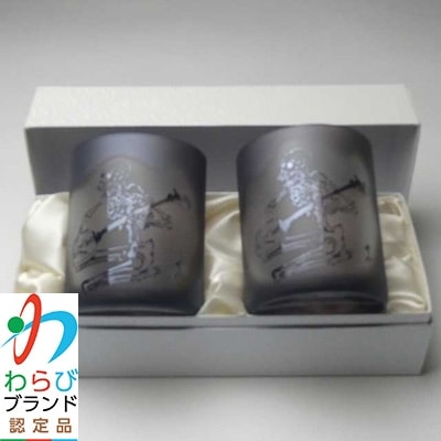 蕨硝子　河鍋暁斎シリーズ　ペアセット　三味線を弾く骸骨　色被せガラス　紫色・紫色
