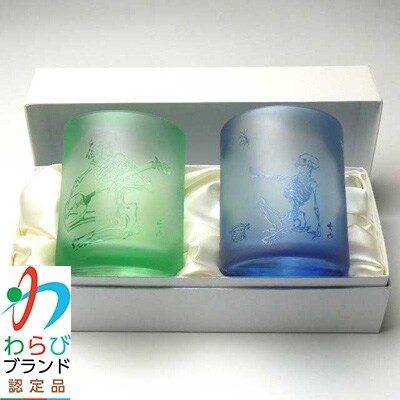 蕨硝子　河鍋暁斎　ペアセット　三味線を弾く骸骨　骸骨の花火見立　色被せガラス　緑色・青色