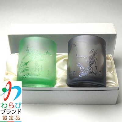 蕨硝子　河鍋暁斎　ペアセット　三味線を弾く骸骨　骸骨の花火見立　色被せガラス　緑色・紫色