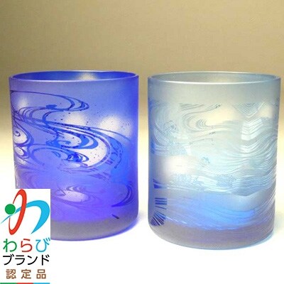蕨硝子　河鍋暁斎　ペアセット　三味線を弾く骸骨　骸骨の花火見立　色被せガラス　瑠璃色・青色