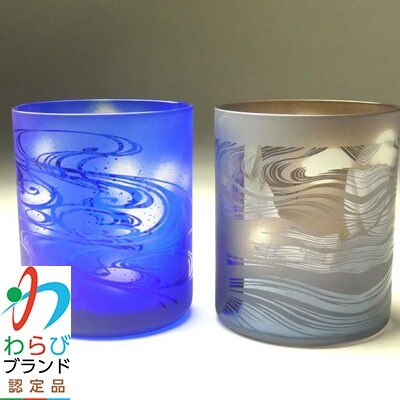 蕨硝子　河鍋暁斎　ペアセット　三味線を弾く骸骨　骸骨の花火見立　色被せガラス　瑠璃色・紫色
