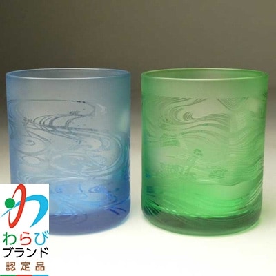 蕨硝子　河鍋暁斎　ペアセット　三味線を弾く骸骨　骸骨の花火見立　色被せガラス　青色・緑色